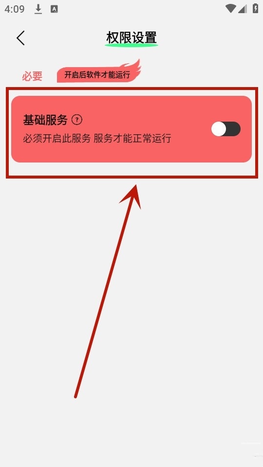 隔空操作