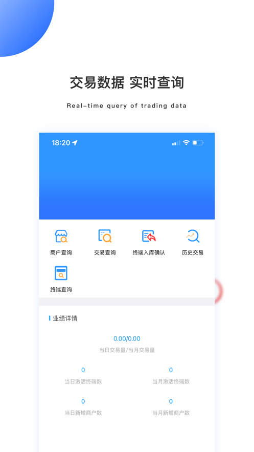 付临门云商宝app下载
