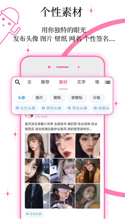 q友乐园