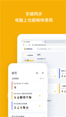 板栗看板网页版