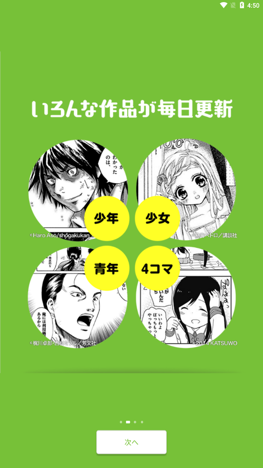 Niconico动画APP(ニコニコ動画)
