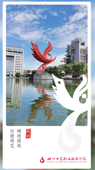 智慧E工商app