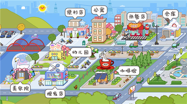 MIGA WORLD国际服米加小镇