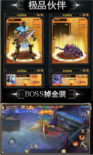 嘟嘟魔域H5