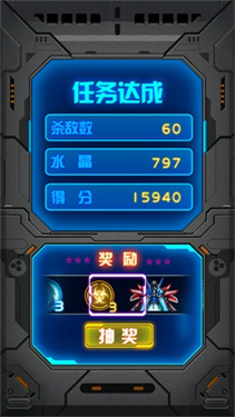 雷霆战机2