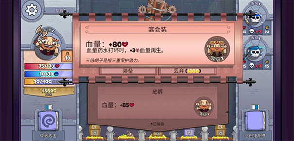 球形守卫