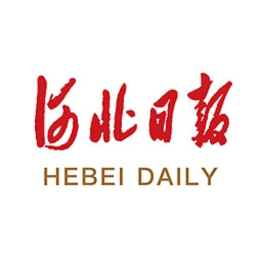 河北日报app下载安装