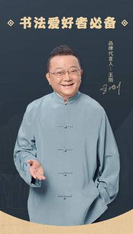掌上碑帖app官方下载