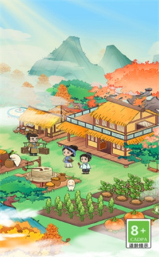 我的桃源生活