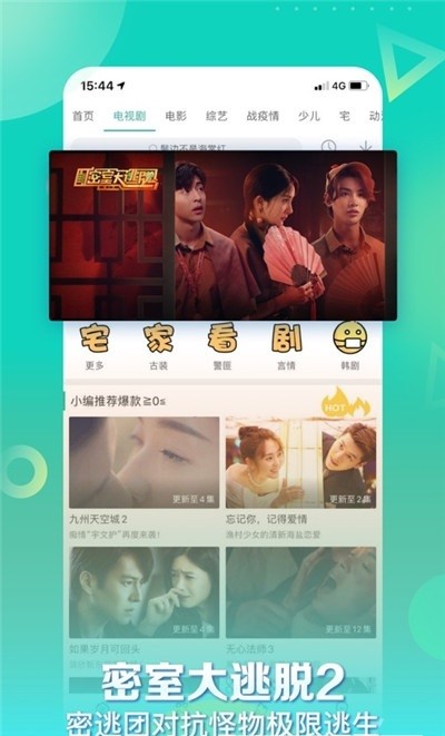 星辰影视app官方手机版
