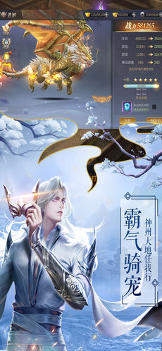 刀剑江湖2