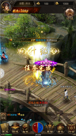 热血沙城手游