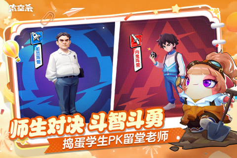 太空杀旧版