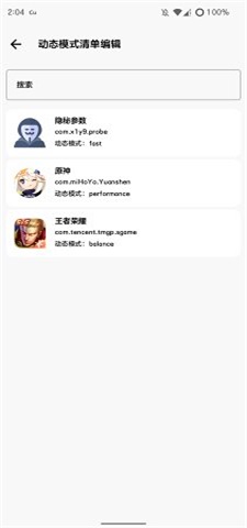cutoolbox酷安