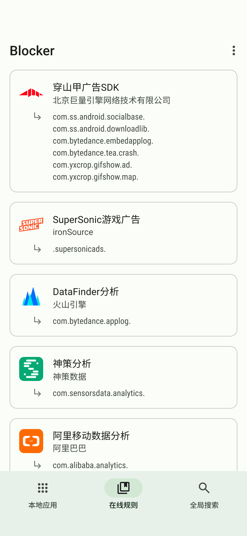 Blocker app