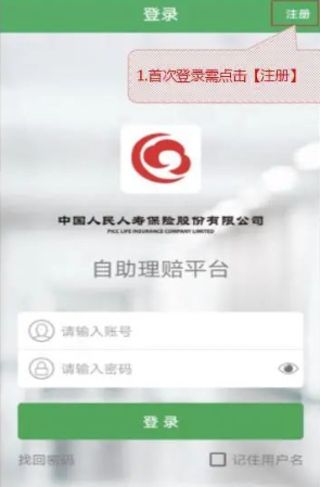 hi享服务app下载安卓