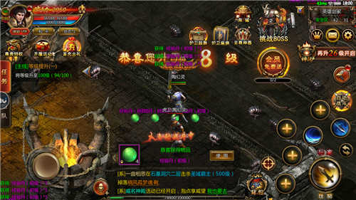 星王合击三端互通