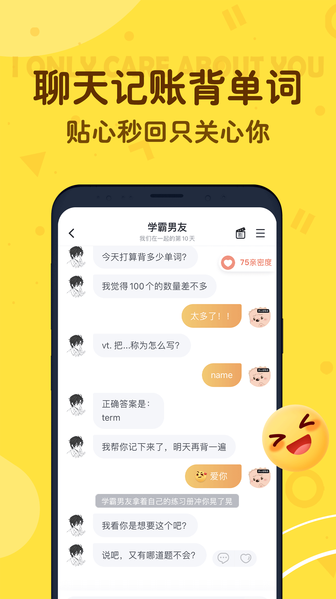 叨叨app最新版