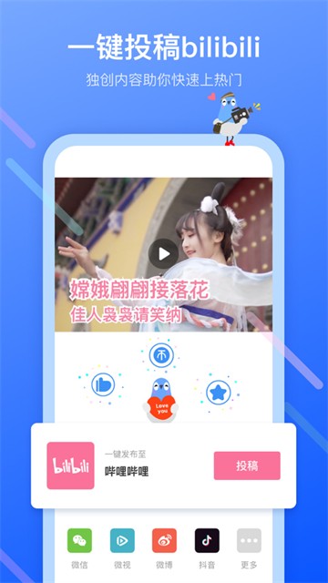 不咕剪辑