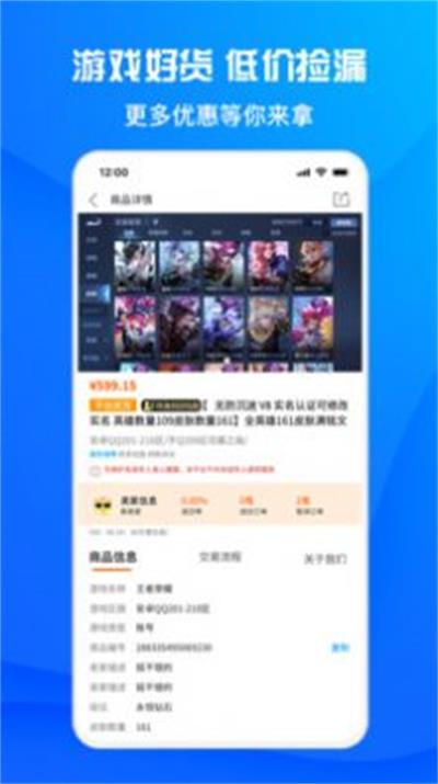 酷猫游戏手游平台