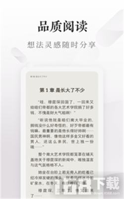 爱读掌阅旧版本