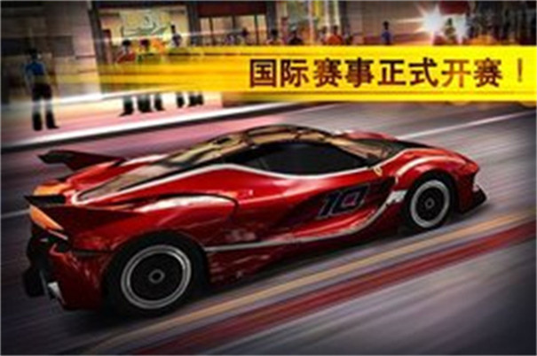 魅影GTR至尊版最新版