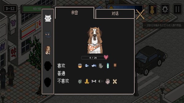流浪猫模拟器2022最新版