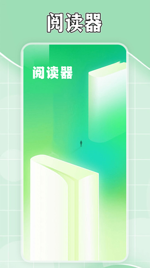 茄子免费小说阅读器APP