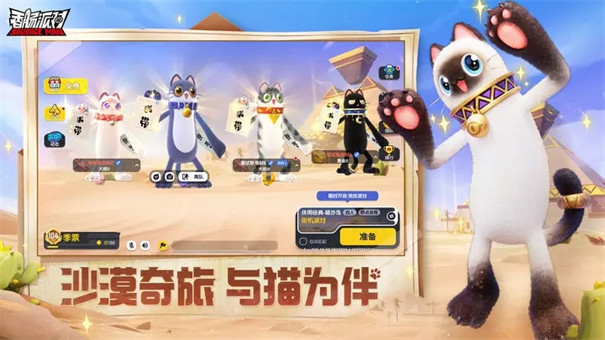香肠派对先行服