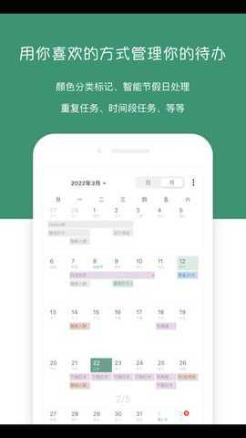 闪点清单