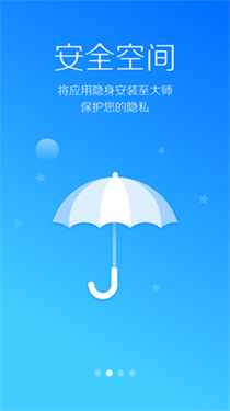lbe安全大师安卓版下载v6.1.2563