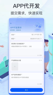 软件商店下载最新版