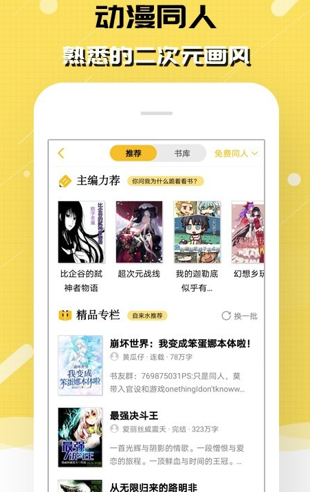 刺猬猫阅读app最新版
