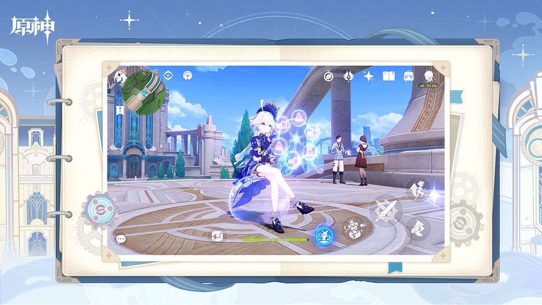 原神PC版
