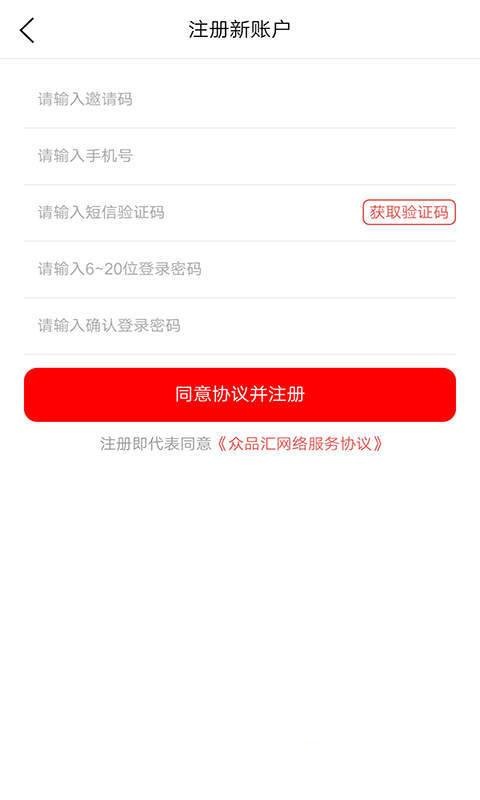 众品汇