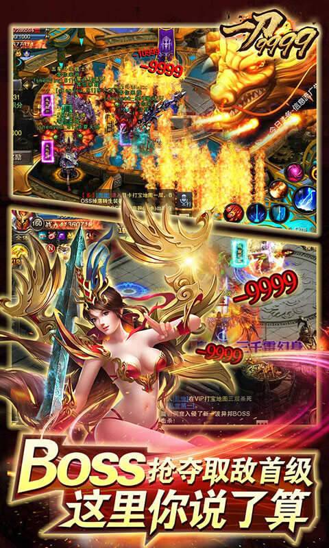 神途万能登录器安卓版