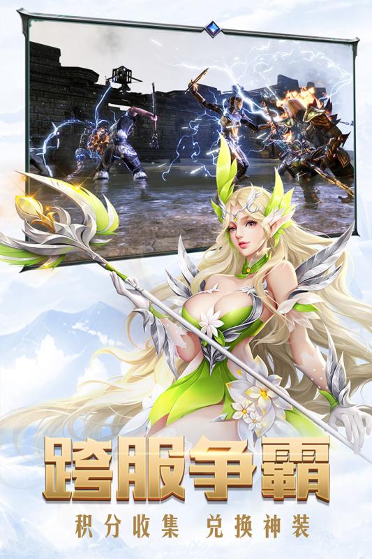 暗黑觉醒