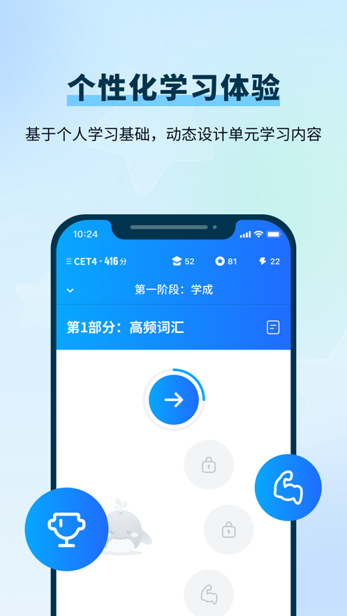 背duo分单词app下载