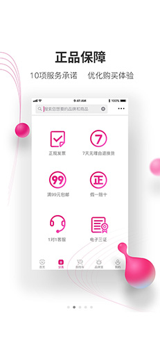 牙医帮下载官方版