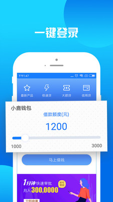 趣分期