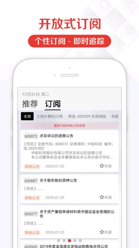 见微数据