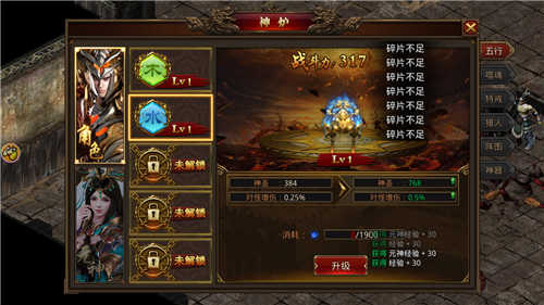 新开合击传奇