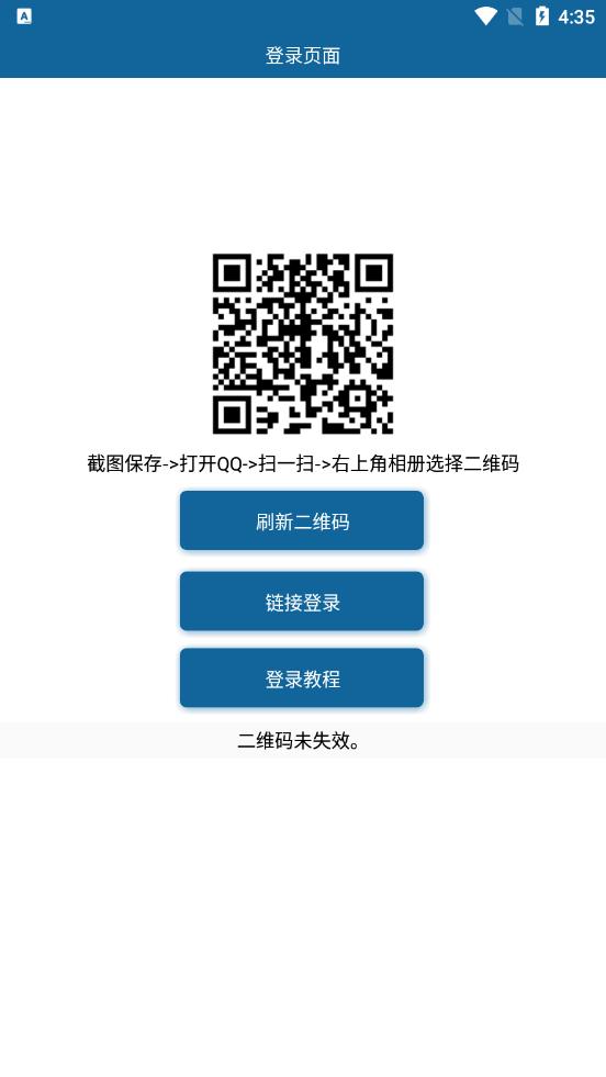 透明头像助手app