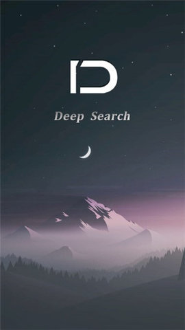 深度搜索官网版app