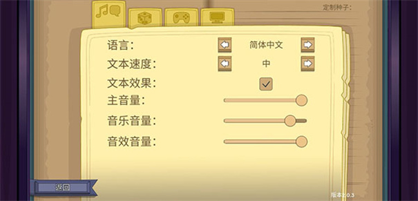 球形守卫