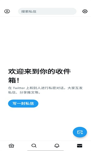 小蓝鸟安卓版