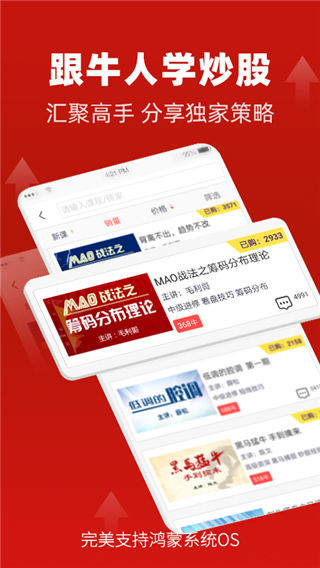 点掌财经
