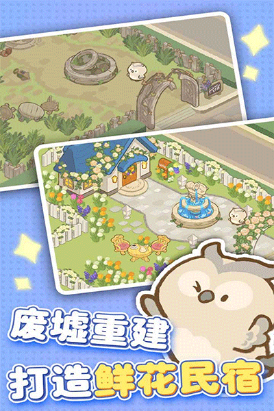 欢乐消消消官方正版