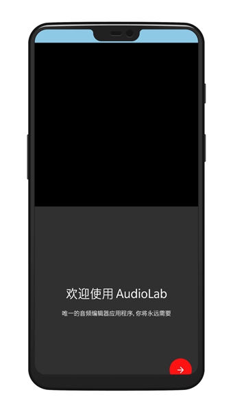 AU音频剪辑