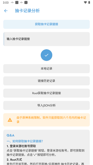 应急食品app下载